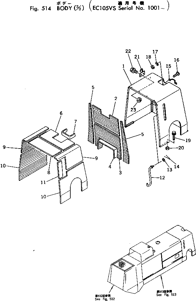 SPONGE,L.H. M710181461070 KOMATSU