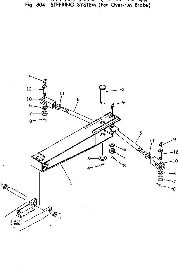 ARM,STEERING M721095607100 KOMATSU