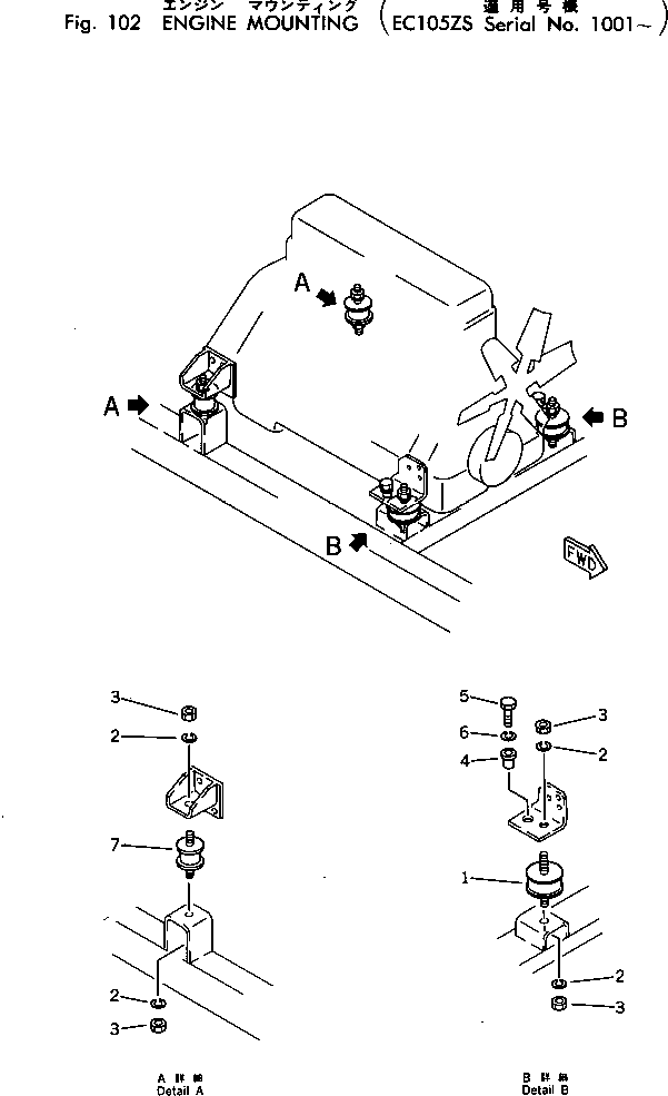 CUSHION,FRONT M711095140140 KOMATSU
