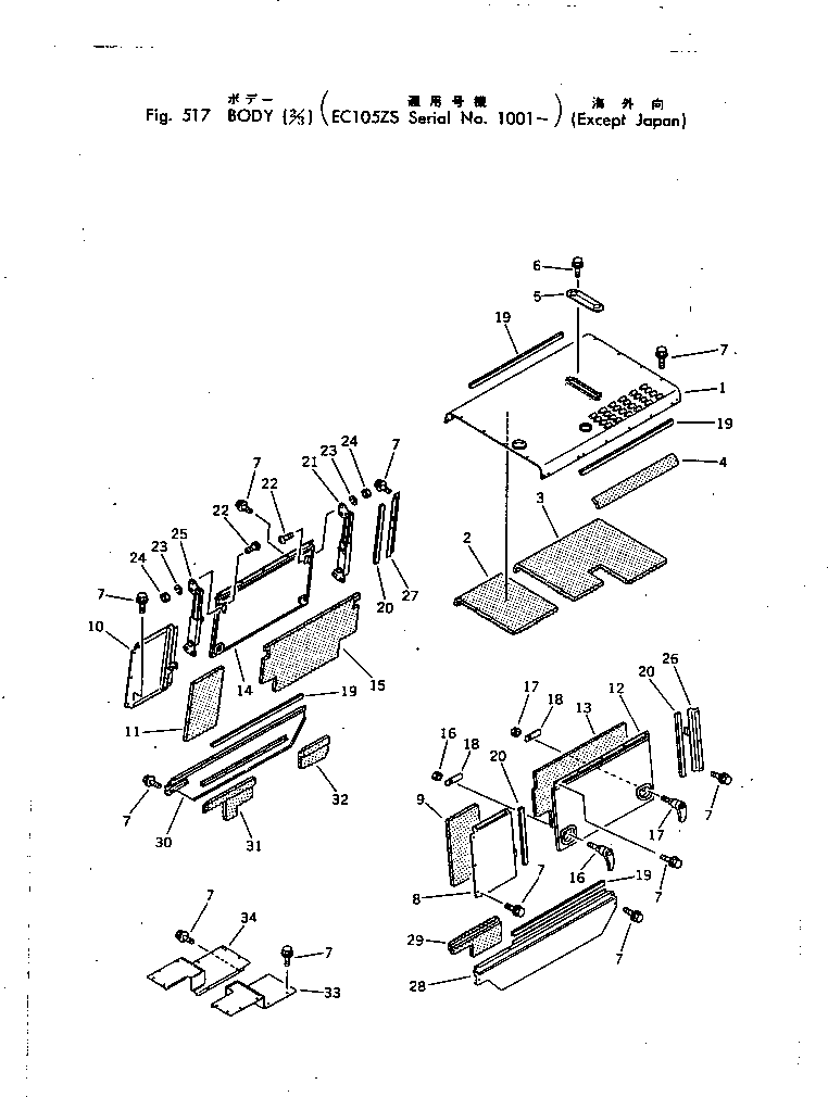 Резиновое уплотнение M711095163370 KOMATSU