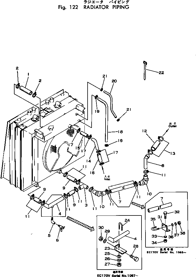 Труба M710020385151 KOMATSU