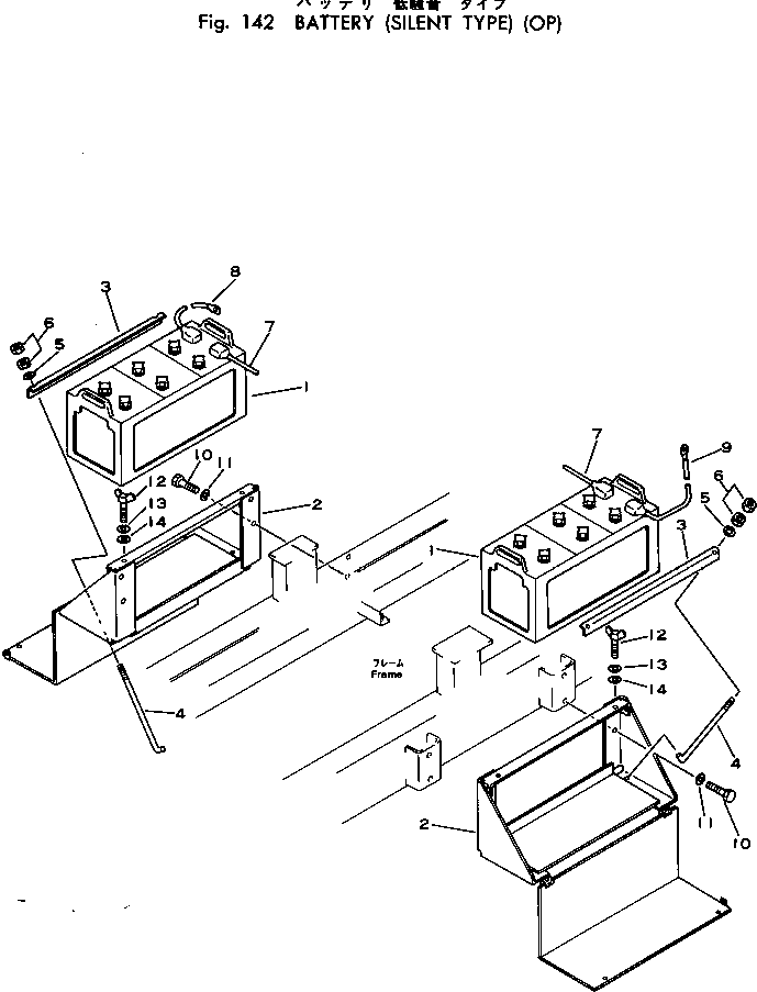Коробка M720021605560 KOMATSU