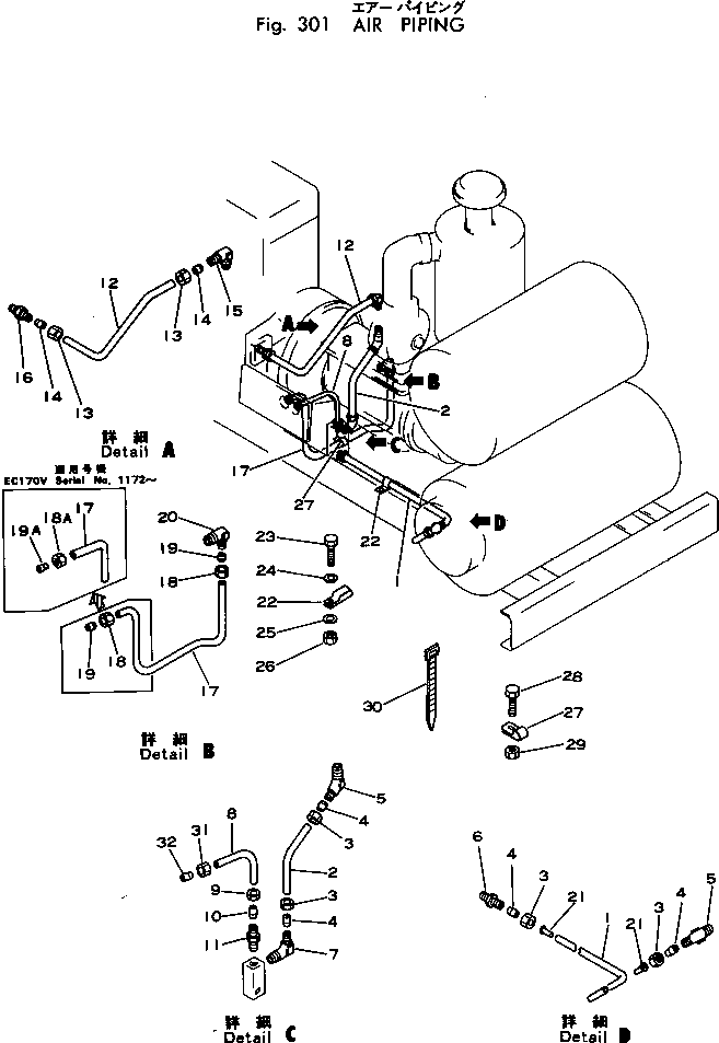 Труба M705100100609 KOMATSU