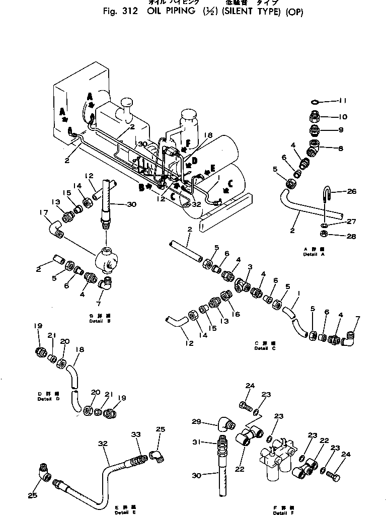 Шланг в сборе M720021603380 KOMATSU