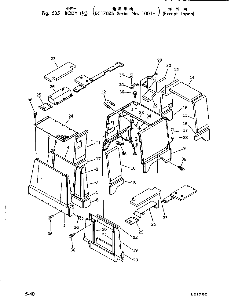 Подножка M721145106590 KOMATSU