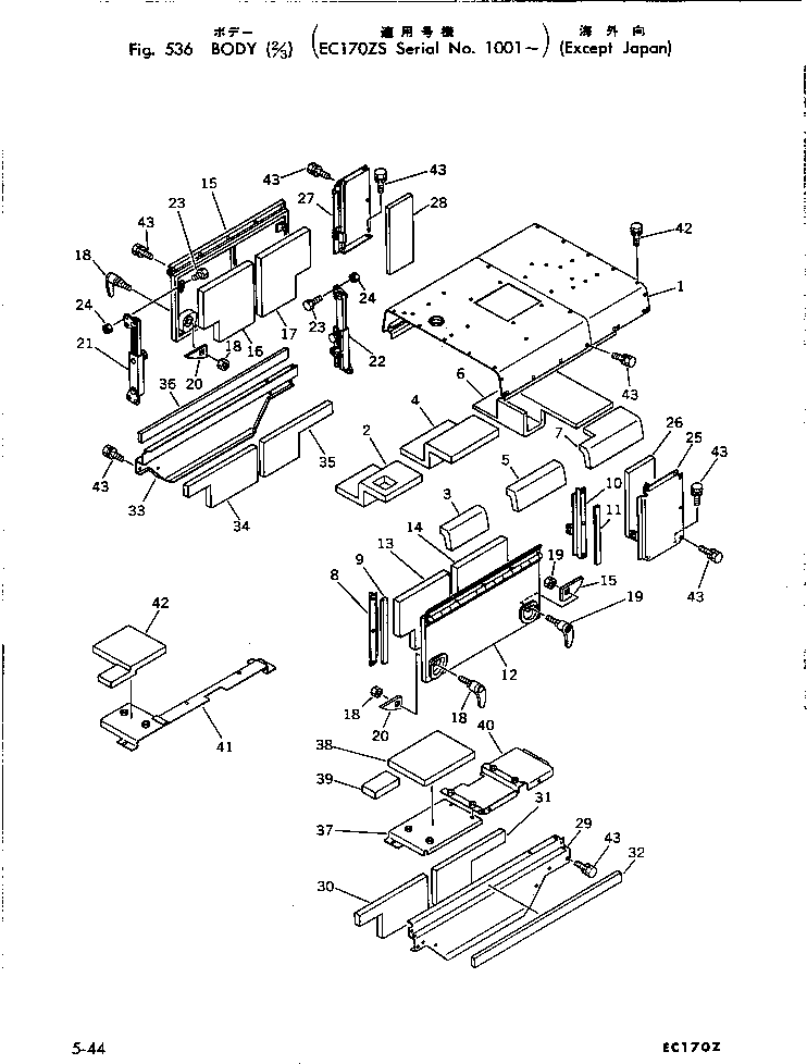 Уплотнение M711145163370 KOMATSU
