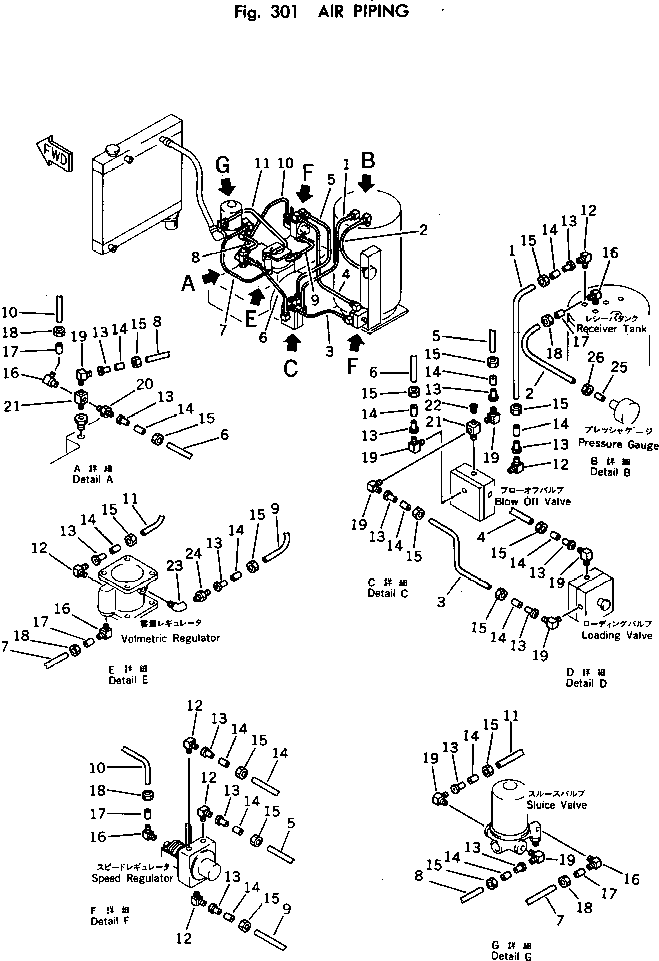 Труба M705100040359 KOMATSU