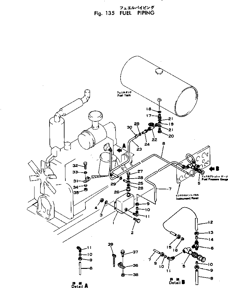 Труба M705100082099 KOMATSU