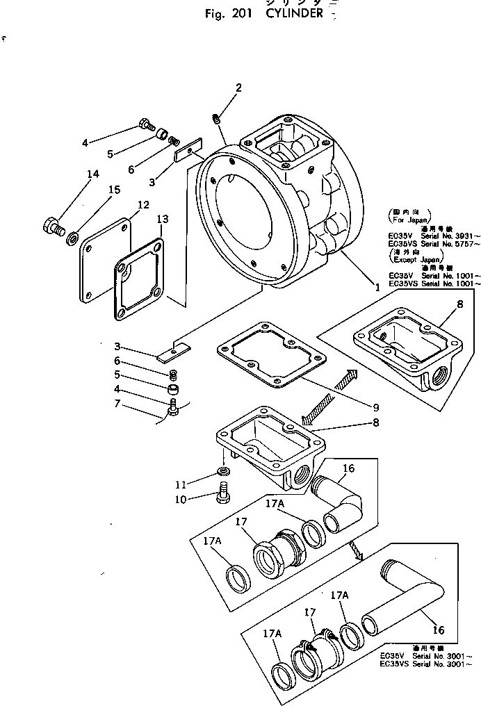 Крышка M710170710350 KOMATSU