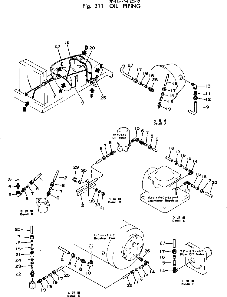 Труба M710172033100 KOMATSU