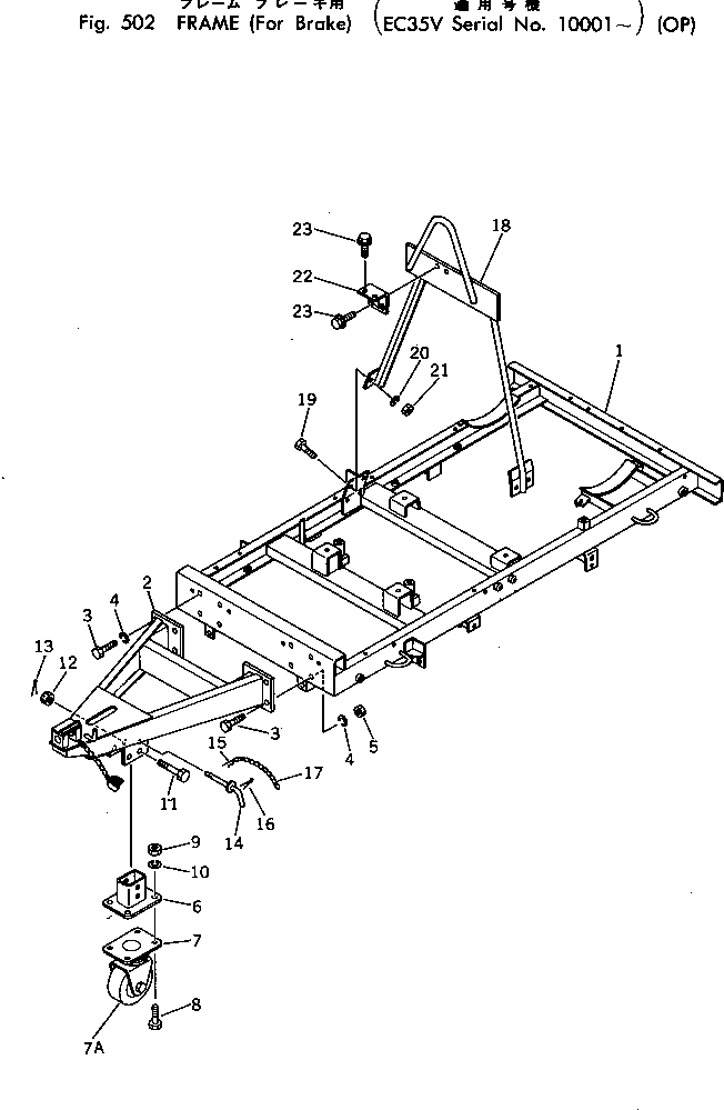 DRAWBAR M720172206700 KOMATSU