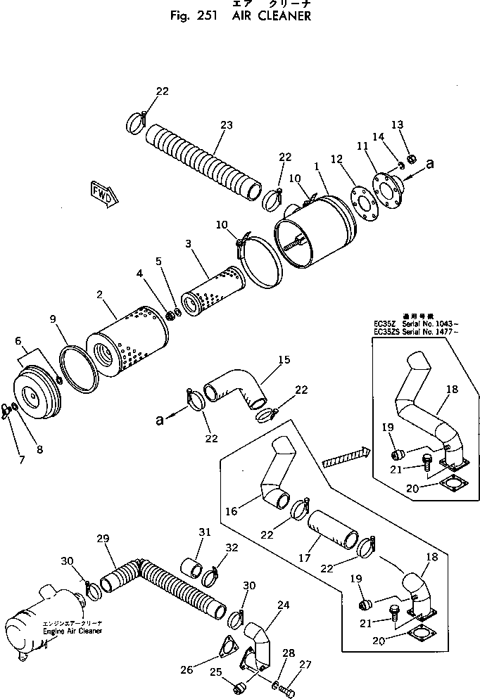 Шланг M711045038320 KOMATSU