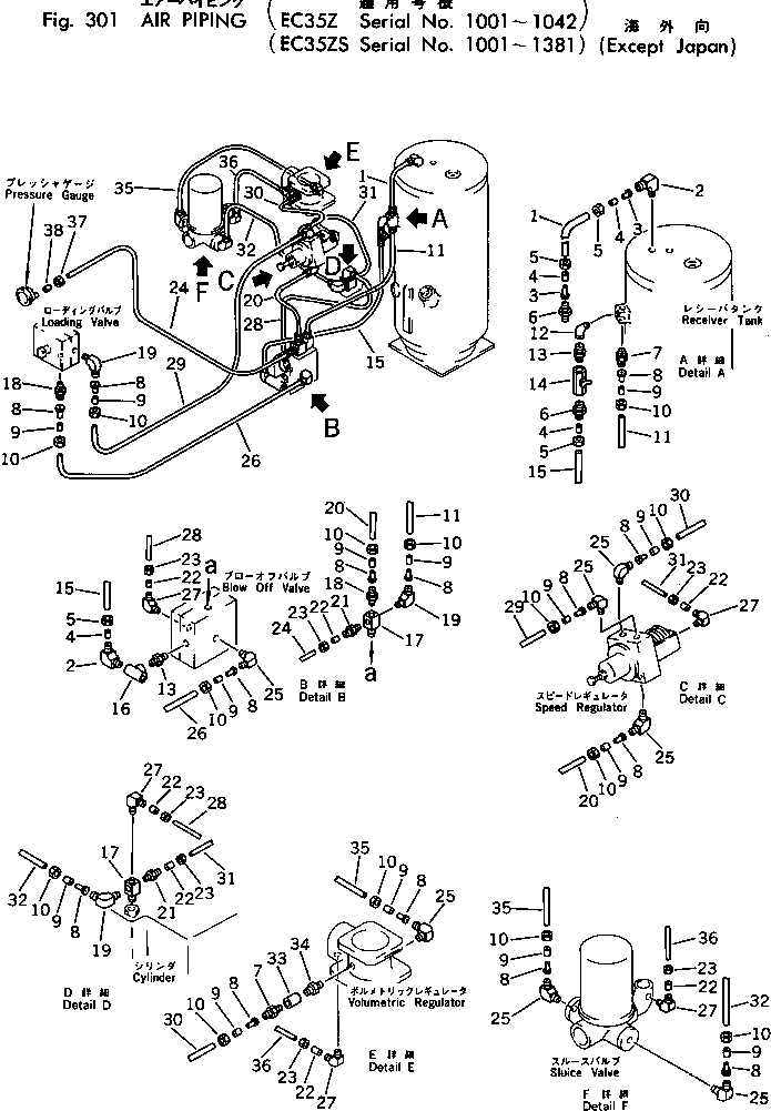 Гнездо M703260200009 KOMATSU