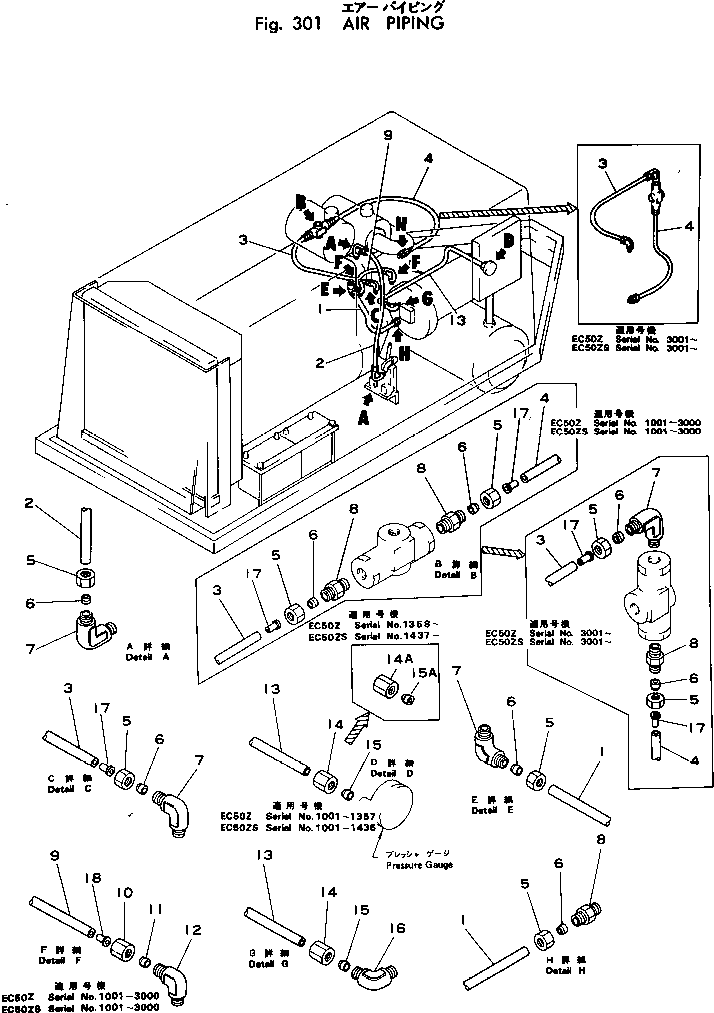 Труба M705100100249 KOMATSU