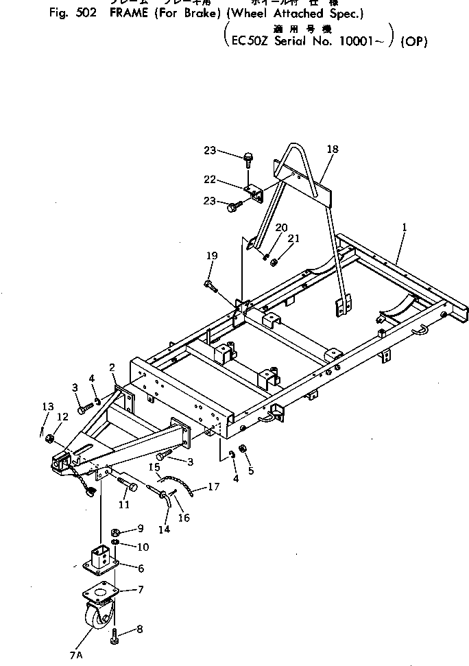 DRAWBAR M721037906700 KOMATSU