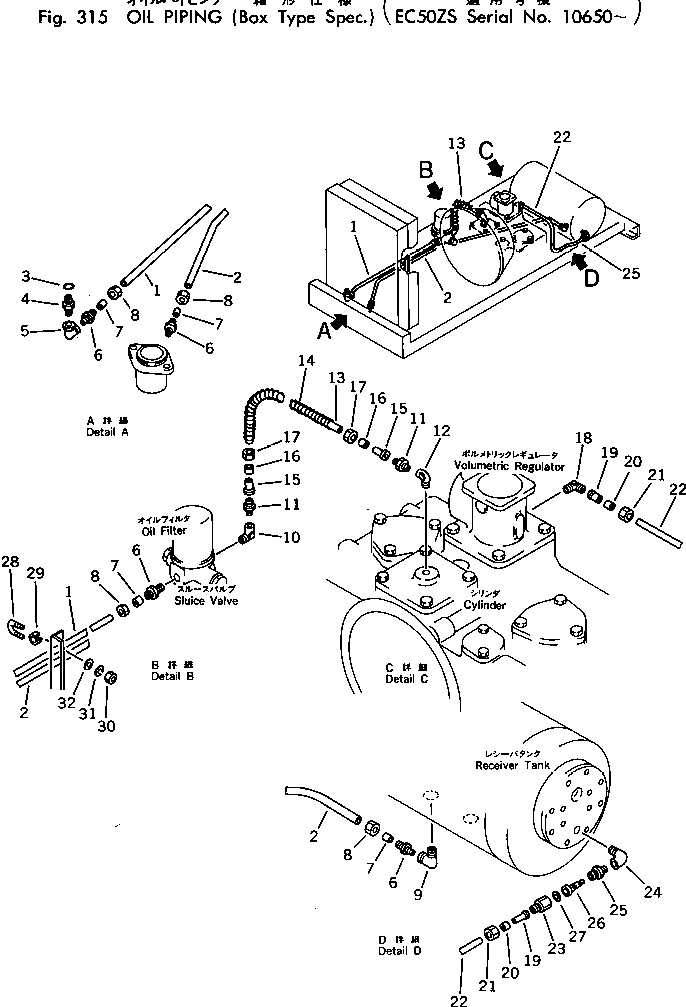 Труба M711037633700 KOMATSU