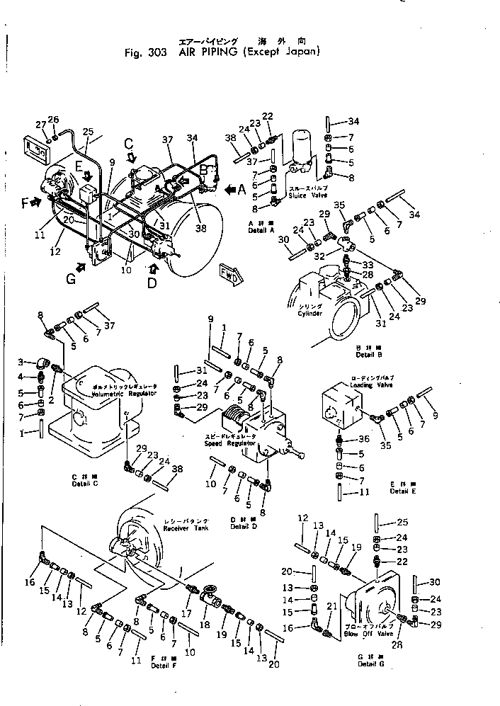 Труба M711075930100 KOMATSU