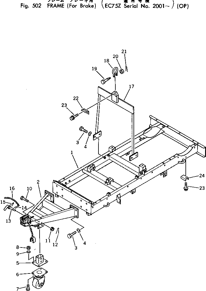DRAWBAR M721076106700 KOMATSU