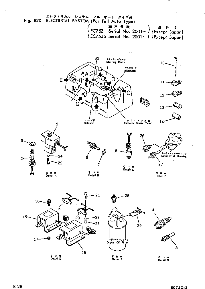 Гайка M018200300006 KOMATSU