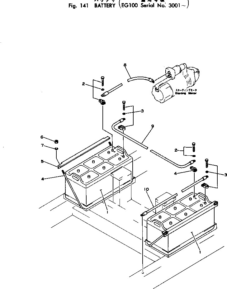 HOLDER,BATTERY TES0002-BB013 KOMATSU
