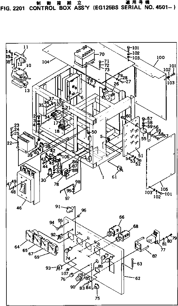 Болт DY00100-08030 KOMATSU