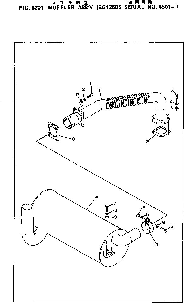BAND,PIPE DY61823-60004 KOMATSU