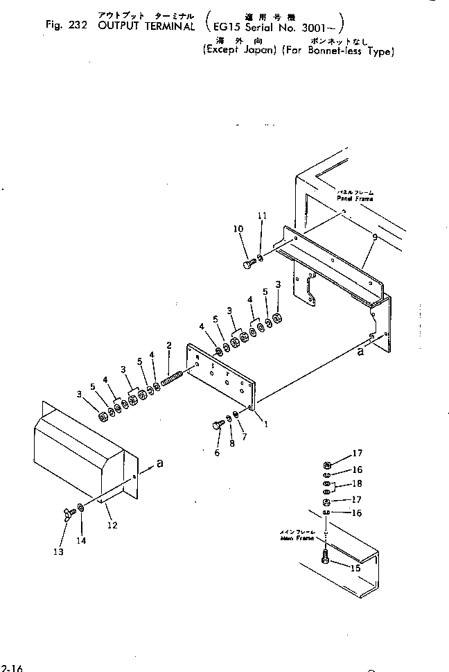 BOLT,WING TEB0050-08016 KOMATSU