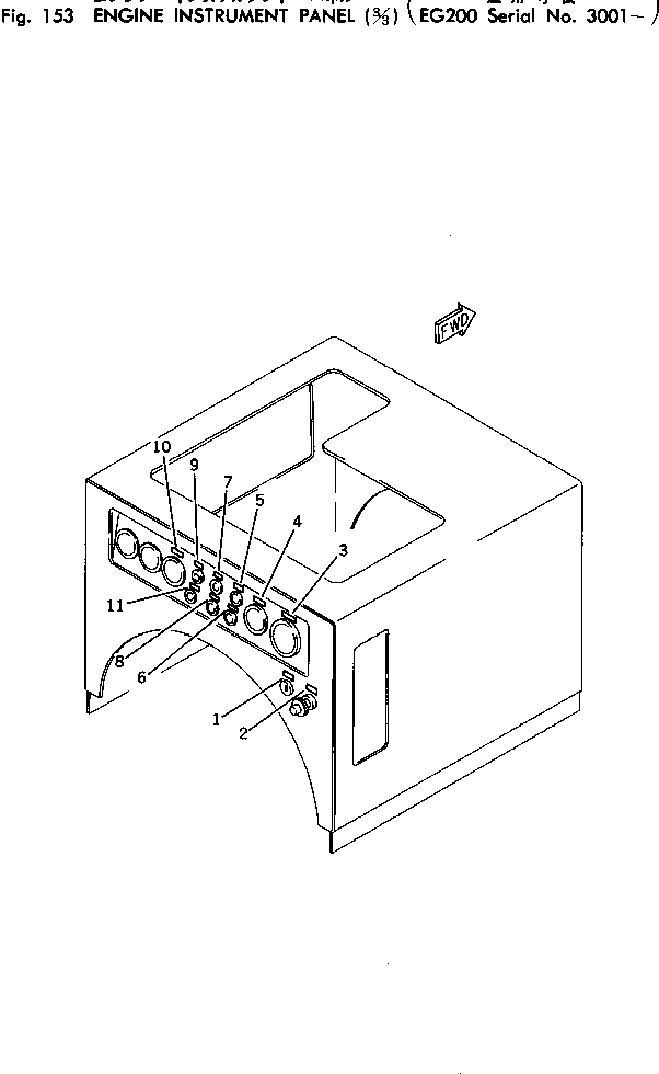 Табличка TENP005 KOMATSU