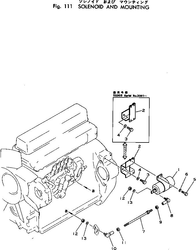Шаровой шарнир 6144-75-1826 KOMATSU