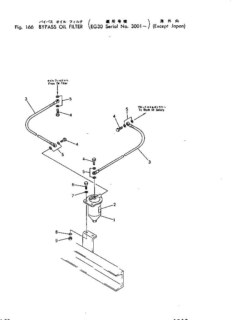 PLATE, INSTRUCTION,(ENGLISH) 09644-10120 KOMATSU