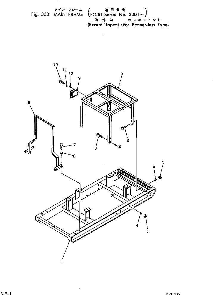BRACKET,RADIATOR TEN1202-00700 KOMATSU