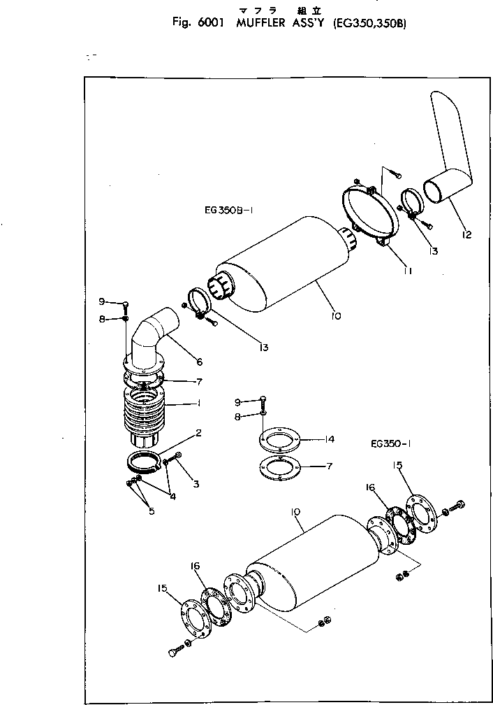 гайка (01582-01411) KOMATSU