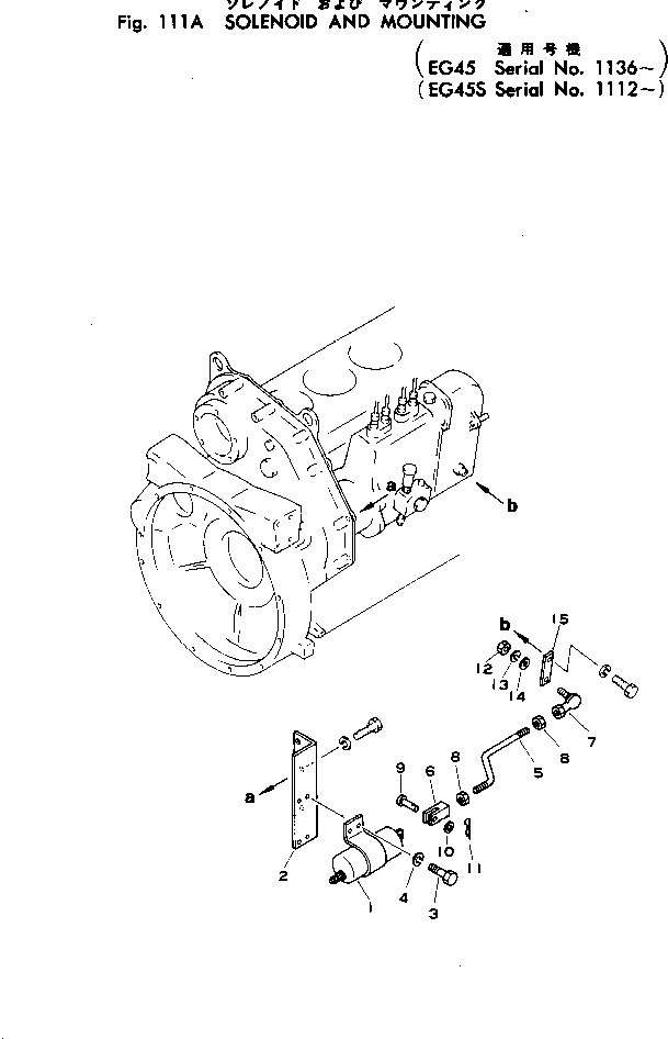 Болт 01010-30712 KOMATSU