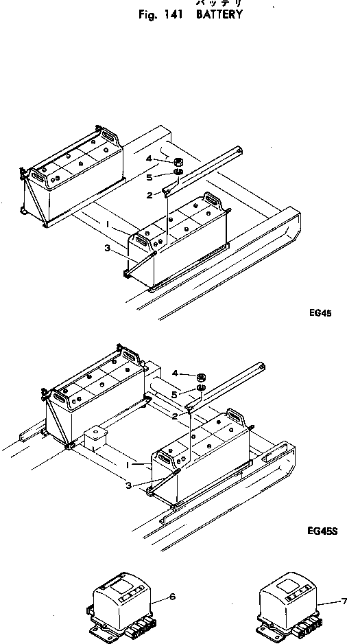 держатель TES0552BB0011 KOMATSU