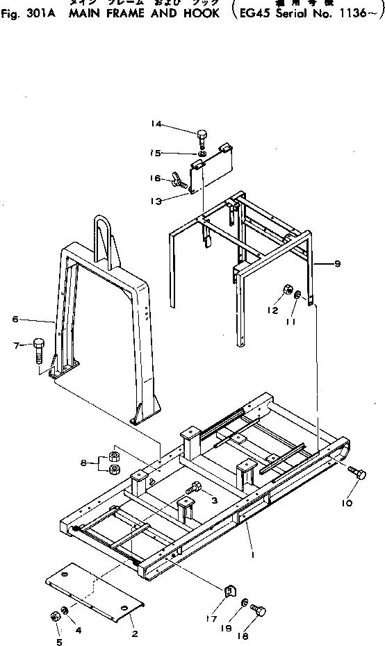 FRAME,MAIN 6992-11-1102 KOMATSU