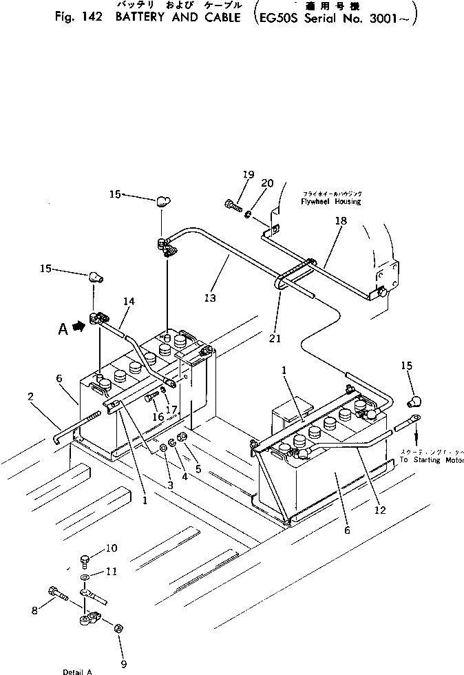 HOLDER,BATTERY (FOR JAPAN) TEN0008-02040 KOMATSU
