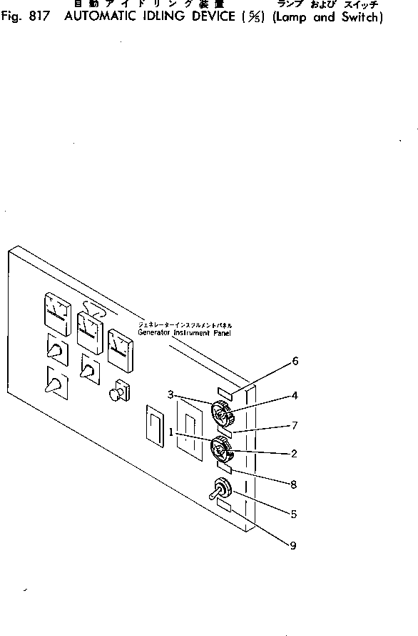 Табличка TENP059 KOMATSU