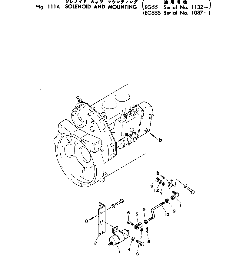 Кронштейн 6130-75-7811 KOMATSU