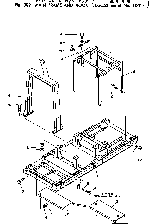 BOLT,WING TES0552PB003 KOMATSU