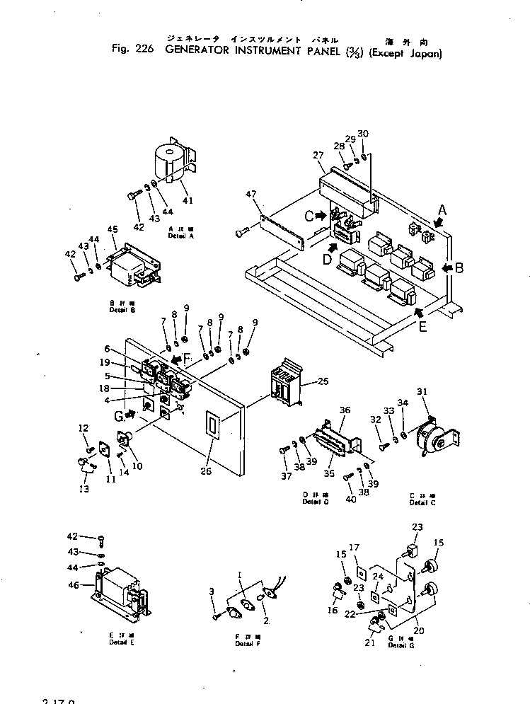 Катушка TEGRTS-10-28 KOMATSU