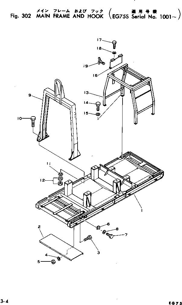 BOLT,WING TES0002PB003 KOMATSU