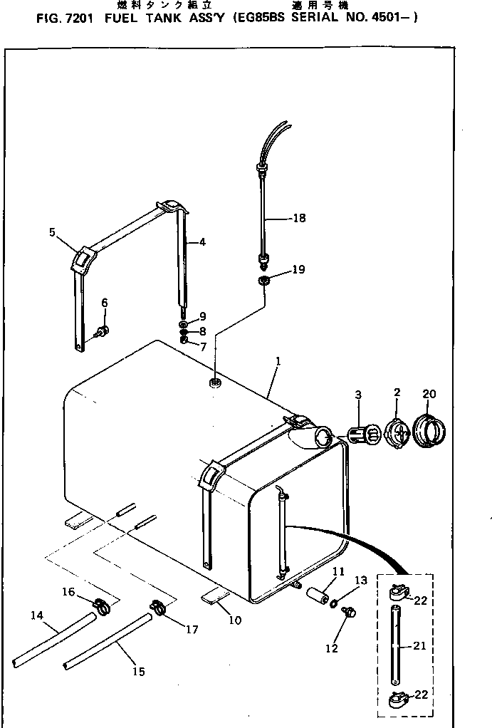 Шланг DY01931-00410 KOMATSU
