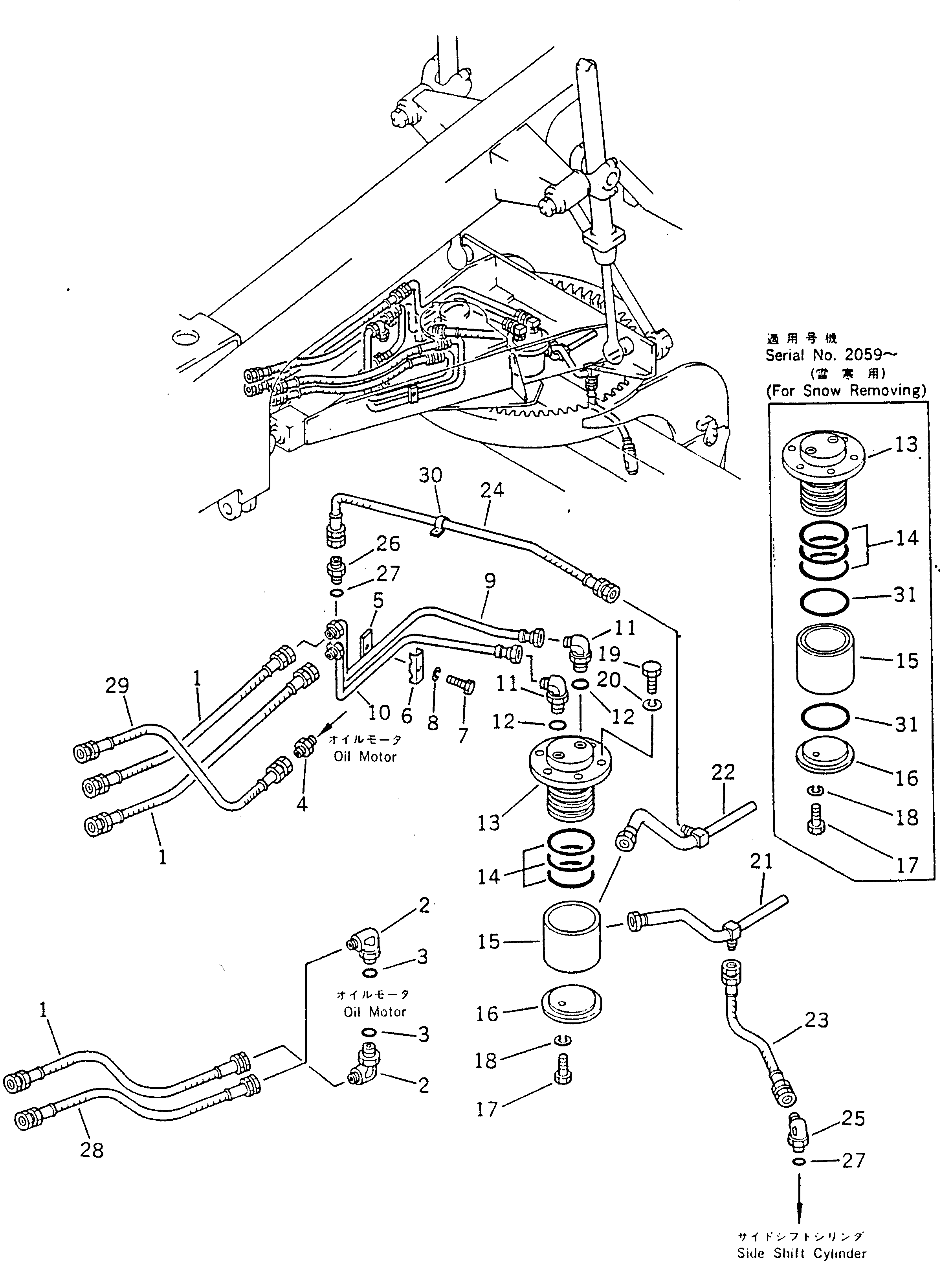 JOINT ASS'Y 237-70-15501 KOMATSU