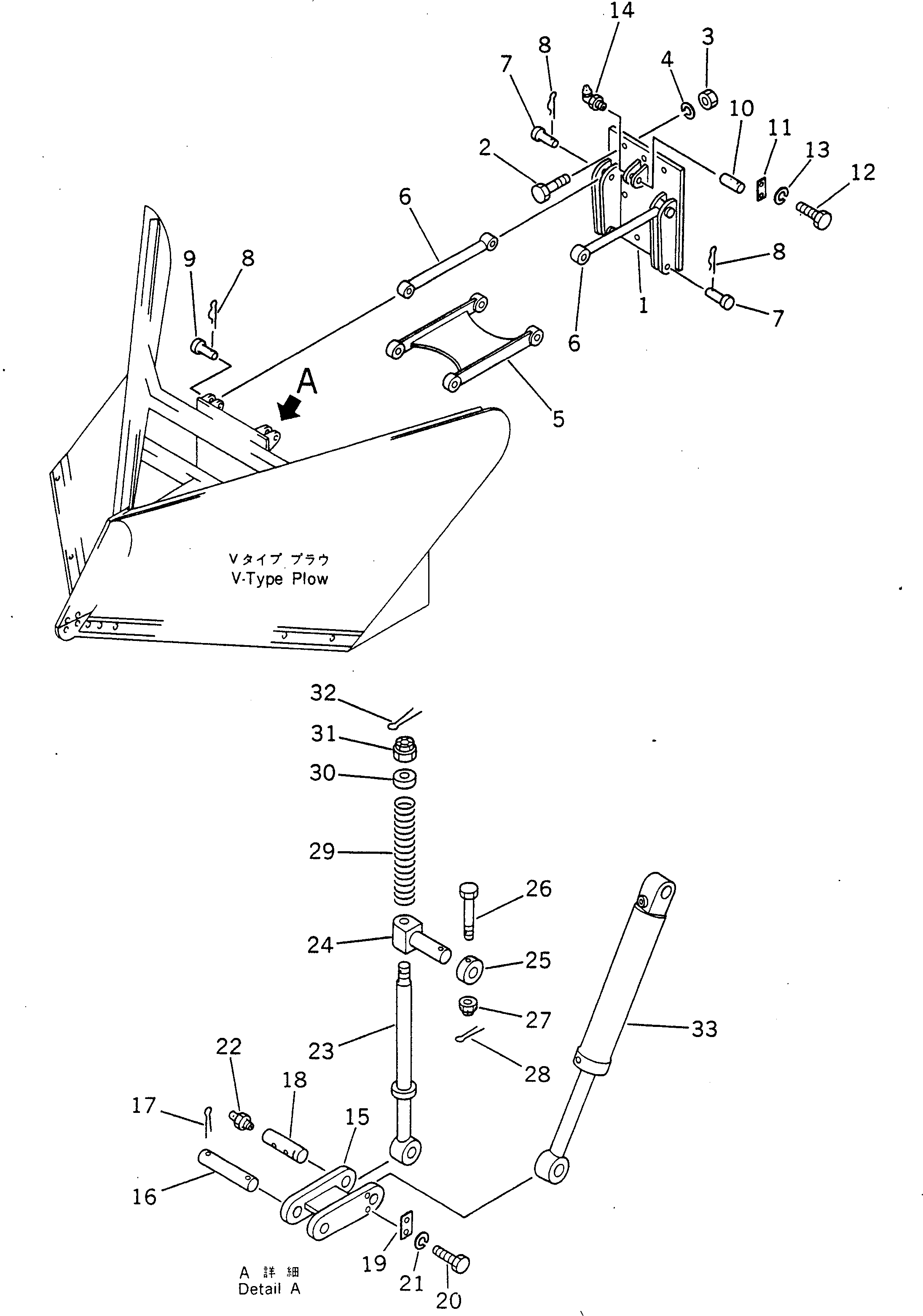 Пластина 236-970-2530 KOMATSU