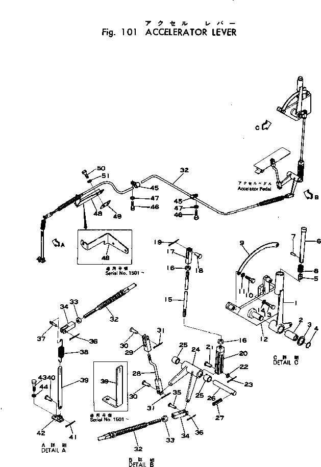 Вилка карданная 04211-00832 KOMATSU