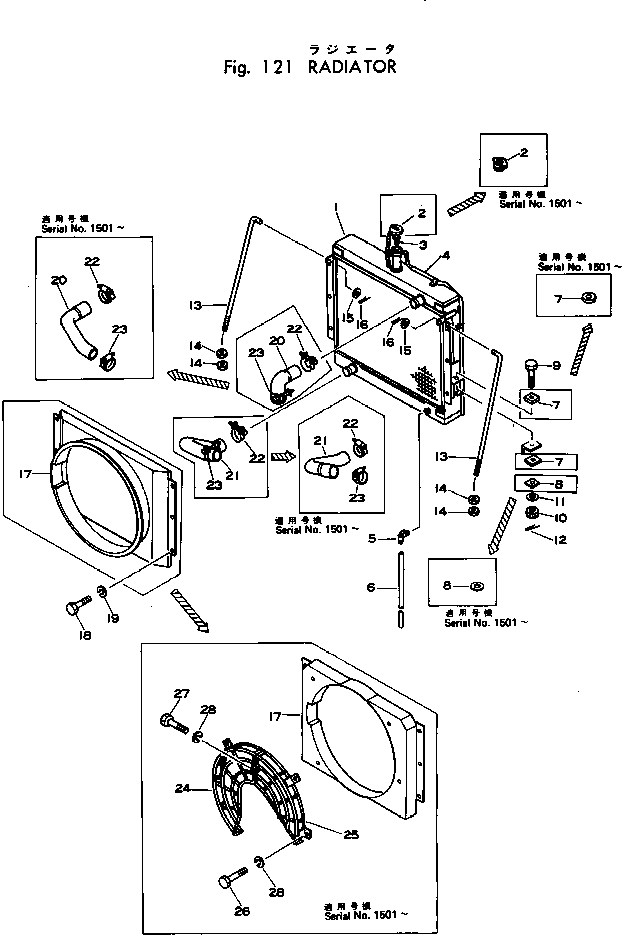 Шланг 237-03-11210 KOMATSU