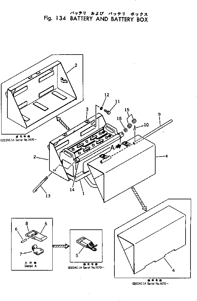BOX,L.H. 236-06-22112 KOMATSU