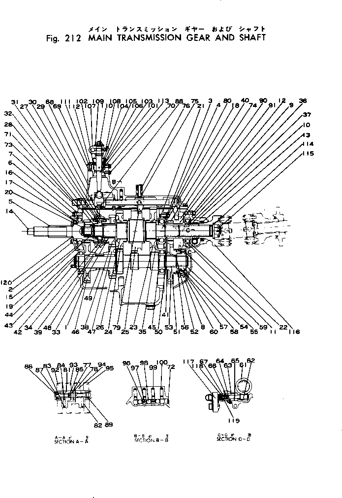 Шестерня 9333330110 KOMATSU