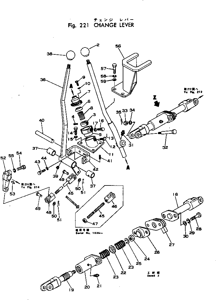 Пластина 237-43-13280 KOMATSU