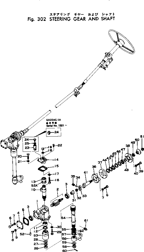 Манжета 232-40-33240 KOMATSU